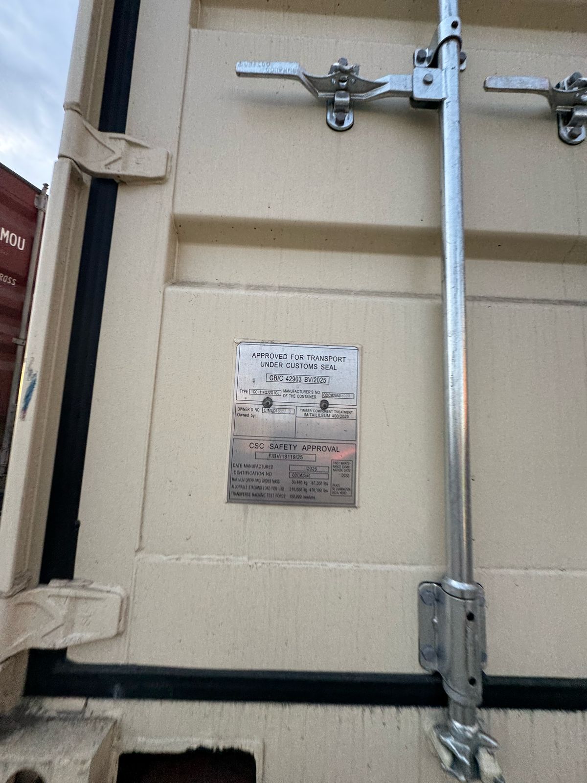 Морской контейнер CIMU0185575